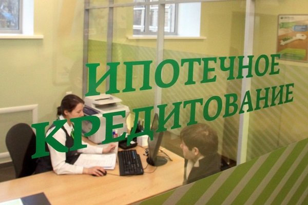 Ипотека в Сбербанке