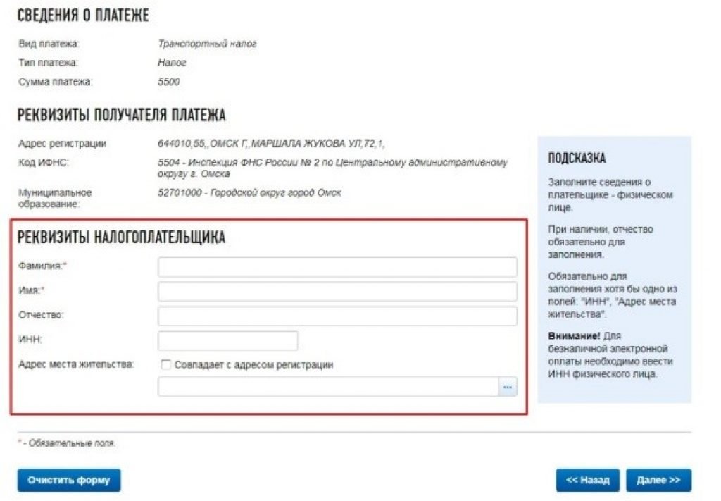 Адрес Регистрации Фото