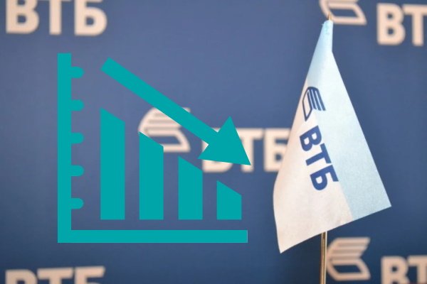 Снижение ставок на ипотеку