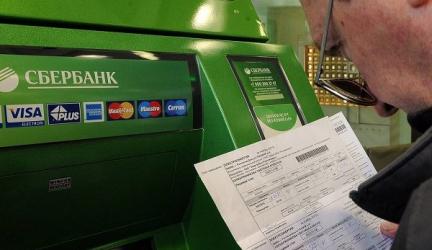 Как через Сбербанк Онлайн оплатить коммунальные услуги: пошаговые инструкции