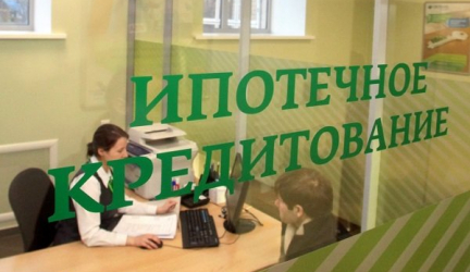 Как досрочно погасить ипотеку в Сбербанке: пошаговая инструкция