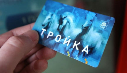 Особенности пополнения карты «Тройка» через Сбербанк Онлайн